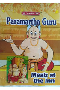 Paramartha  Guru