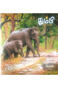 Thumbi 78