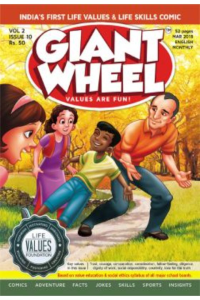 Giant Wheel – V2