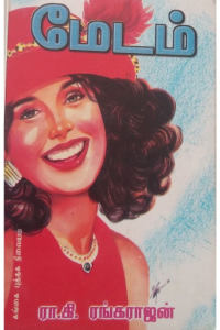 Madam